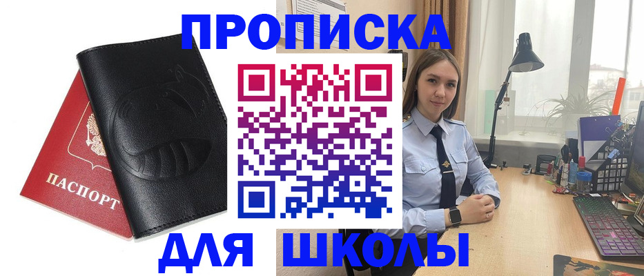 временная регистрация для всех в Нижнекамске